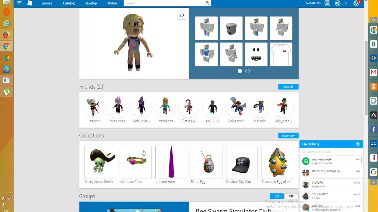 Не запускается roblox. Почему роблокс не работает. роблокс не запускается. roblox не работает.