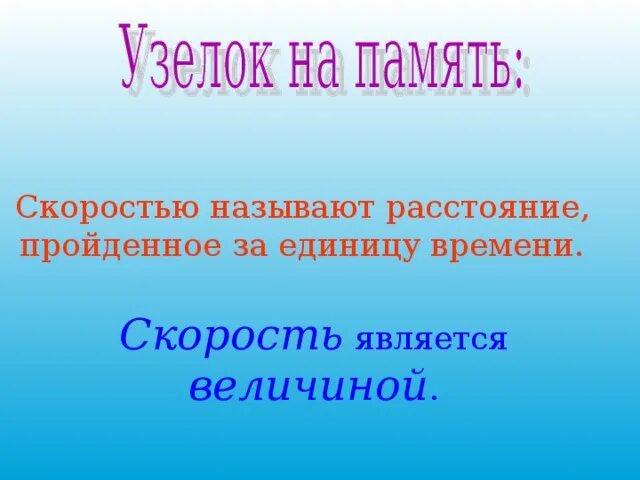 Приведи пример безличных глаголов. Безличные глаголы. Личные и без лисные глаголы. Безличные глаголы примеры. Личный и безличныне глаголы.