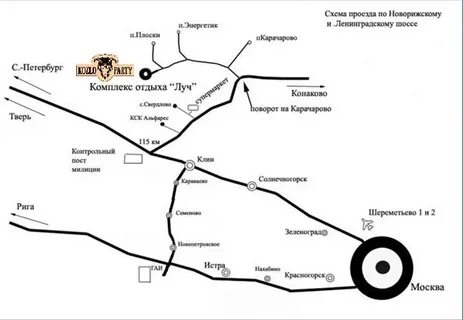 Автобус шаховская тверь