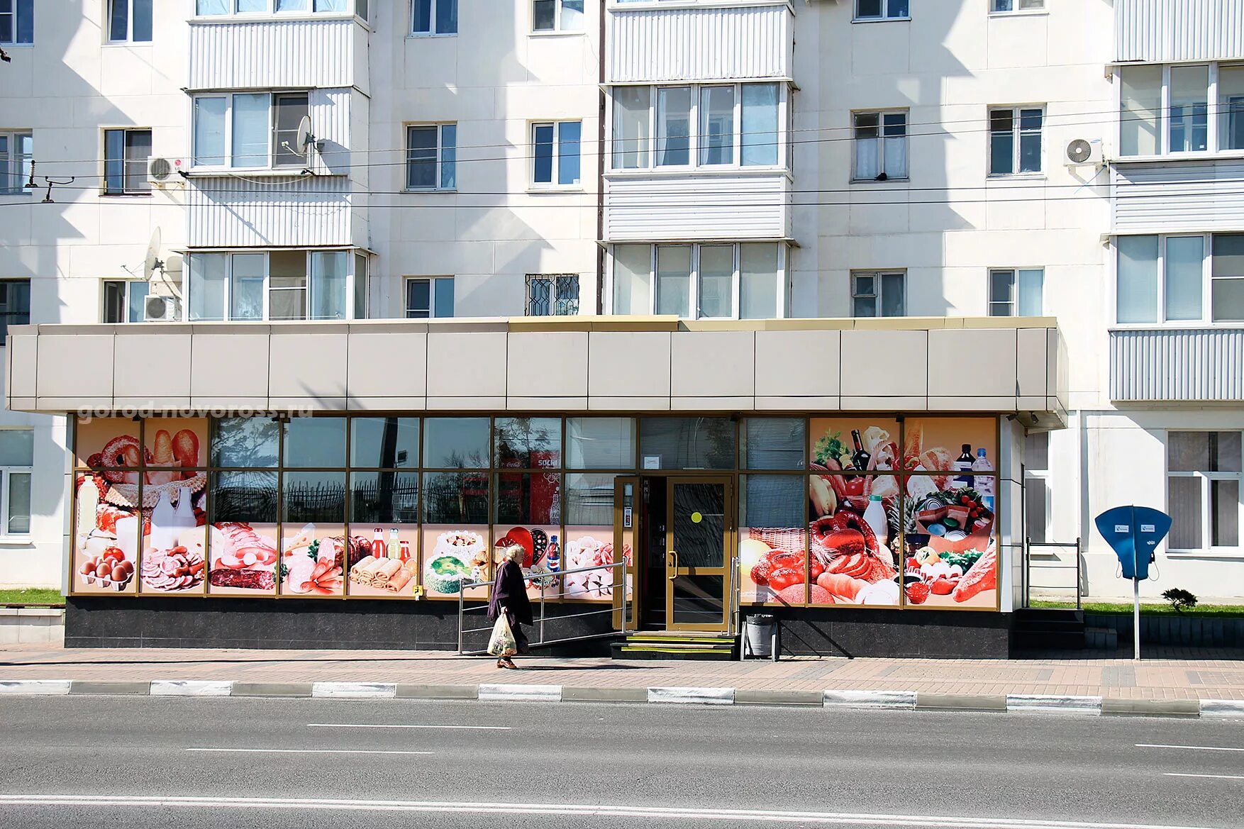 ленинский пр д 5. пр ленина 94 новороссийск. проспект ленина 21 петрозаводск. , 21б, стр. ленинский проспект 1/2к1.