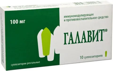 Галавит свечи детские