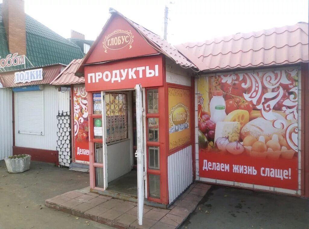 Ульяновск кирова купить
