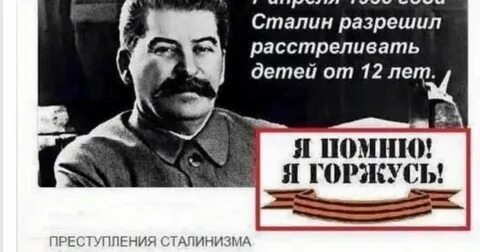 Сталин сколько убито