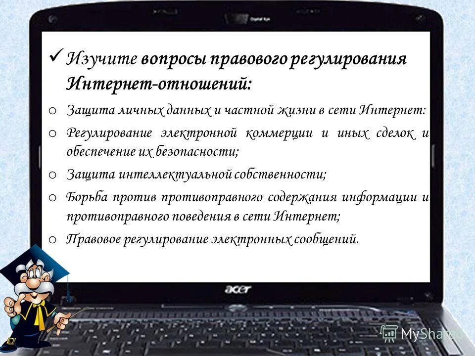 виды рекламы в интернете 2021. соц опрос про зрение. ваше отношение к проекту. ваше отношение к интернету. распределение дохода в семье.