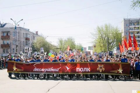 Канал победа иркутск сегодня