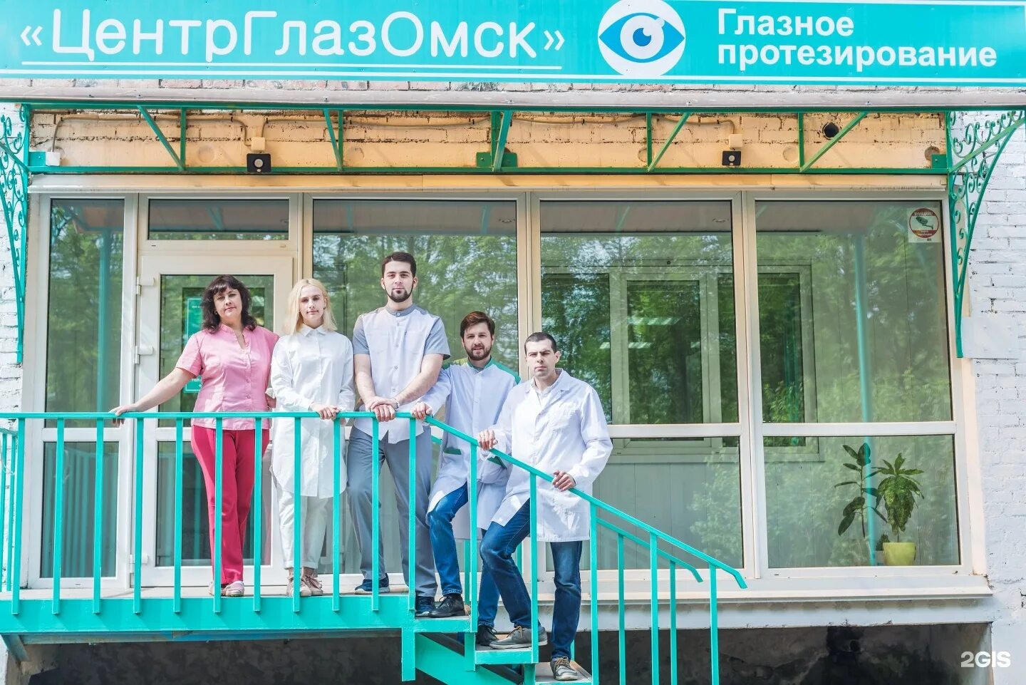 Глазной центр на 14 парковой. Фабрика глазного протезирования в москве. Глазная клиника 14 парковая. Клиника глазного протезирования в москве. Глазной центр на 14 парковой.