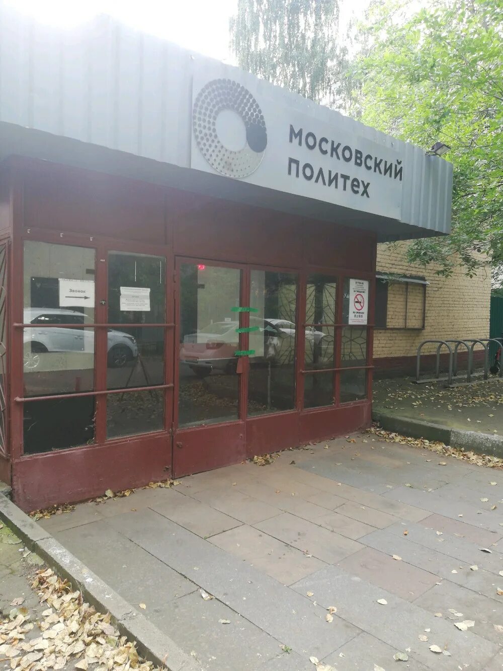 чусового. мастерские пу 13 г шебекино. пу 13 2017. профессиональное училище № 14. савина".