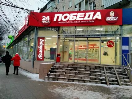 Дисконт рязань