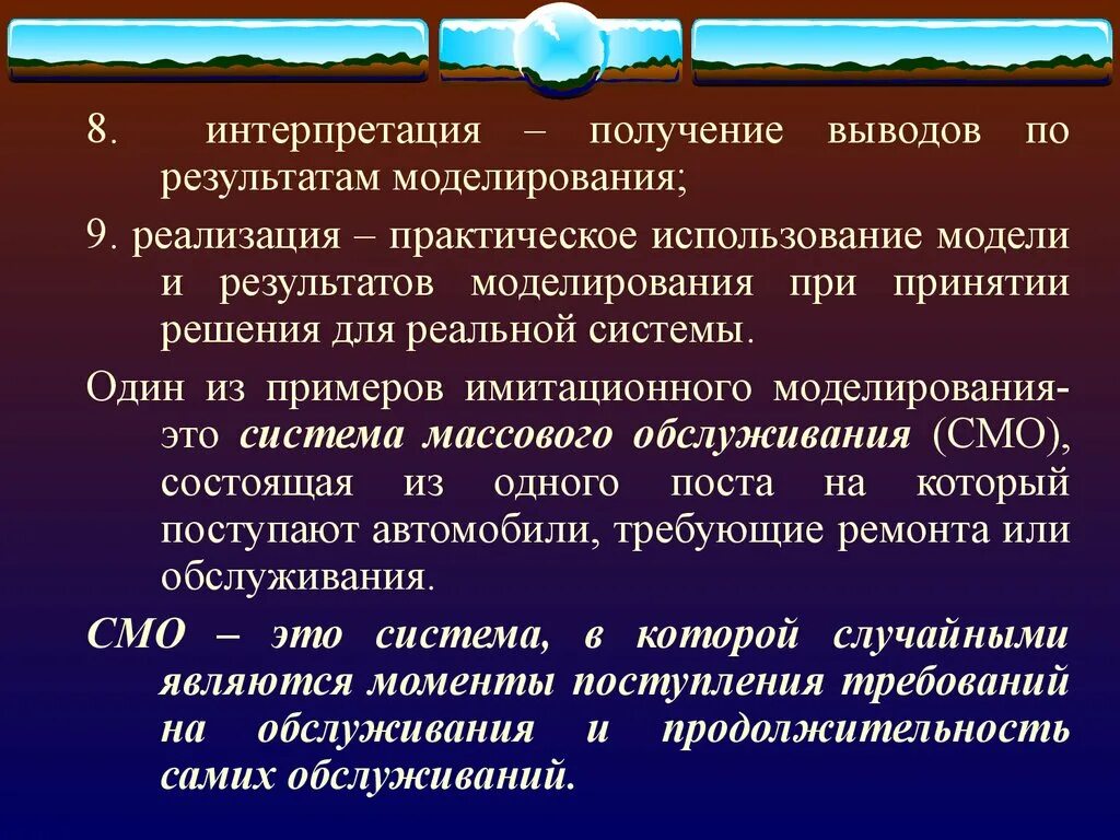 Получение вывода. Получение вывода