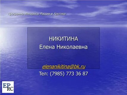 Программа защита интересов
