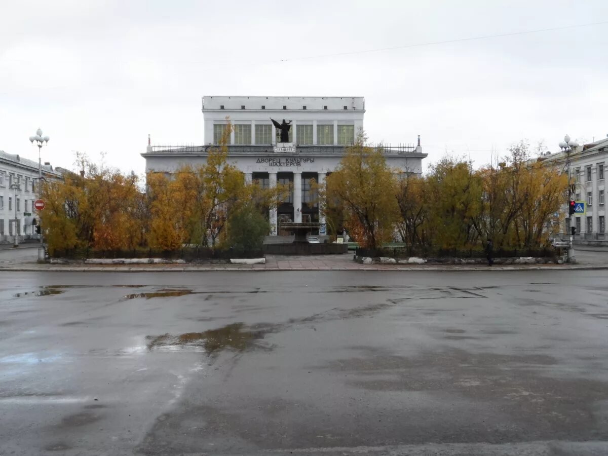 Дворец шахтеров воркута. Дкш воркута. дом культуры шахтеров воркута. воркутинский дкш фонтан.