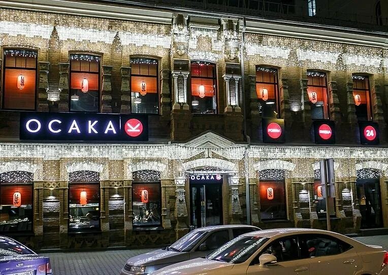 Осака ростов-на-дону ворошиловский. Осака, ростов-на-дону, коммунистический проспект. Кафе осака ростов на дону. Осака ростов-на-дону ворошиловский. Осака таганрогская 114е.