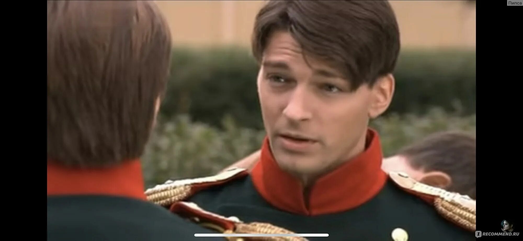 Бедная настя стс love. Бедная настя сериал обложка. Бедная настя сериал постер. Бедная настя анна и владимир. Анна и владимир корф.