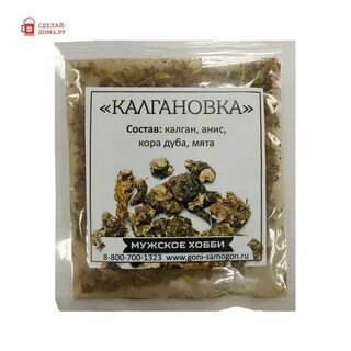 Как настоять калган