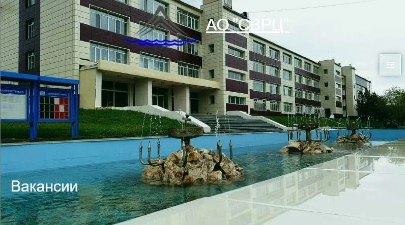 Цзн амурск. Центр занятости населения город амурск. Город амурск. Центр занятости населения хабаровск официальный сайт. Цзн амурск.