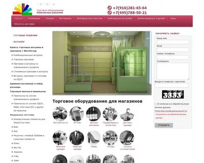 Ньюаукцион