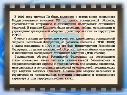 Оборон хозяйство