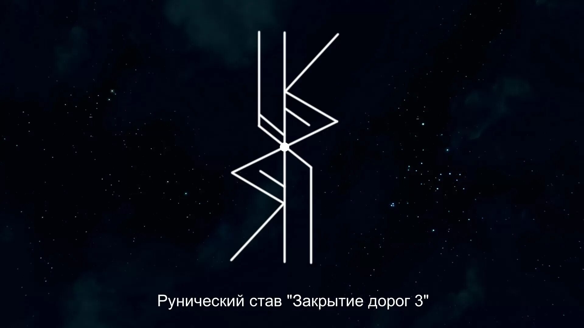 Стал закрывается. Стал закрывается. Став закрытие всех дорог. Стал закрывается. Стал закрывается.