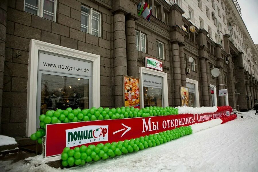 Пицца Помидор, +7 353 742-08-08, Краматорская ул., 11 Г, Orsk, Оренбургская обл.