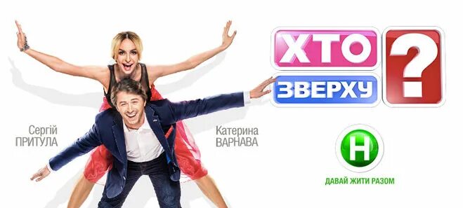 Ты классная. Хто зверху. Как выглядят володя и юра. Кто сверху володя или юра. Ты классная.