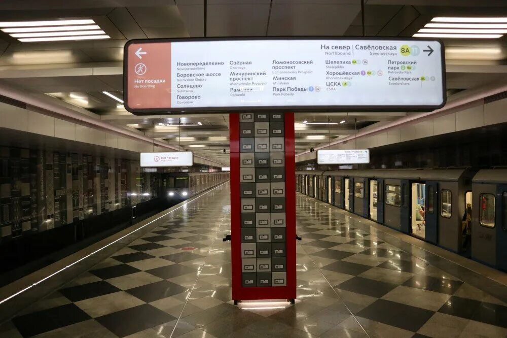 Москва Новопеределкино Метро Шлюха