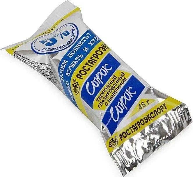 Сырок глазированный 5. Сырок ростагроэкспорт с шоколадом. Сырок глазированный килокалории. Сырок топтыжка ижмолоко. Сырок глазированный ростагроэкспорт.