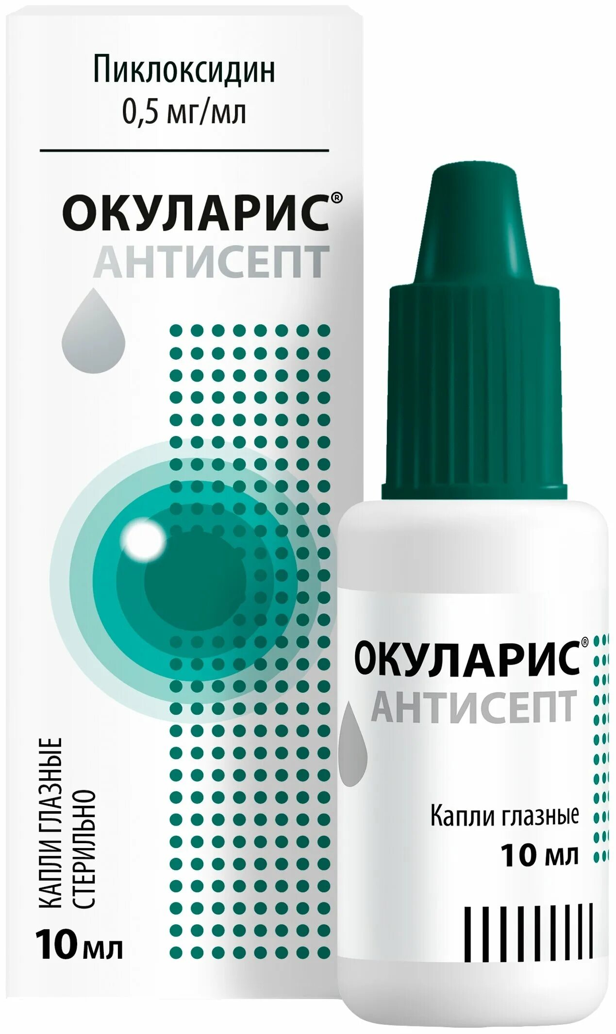 Пиклоксидин глазные аналоги. Пиклоксидин капли 0.05. Окуларис антисепт. Окуларис капли. Капля для глаз.