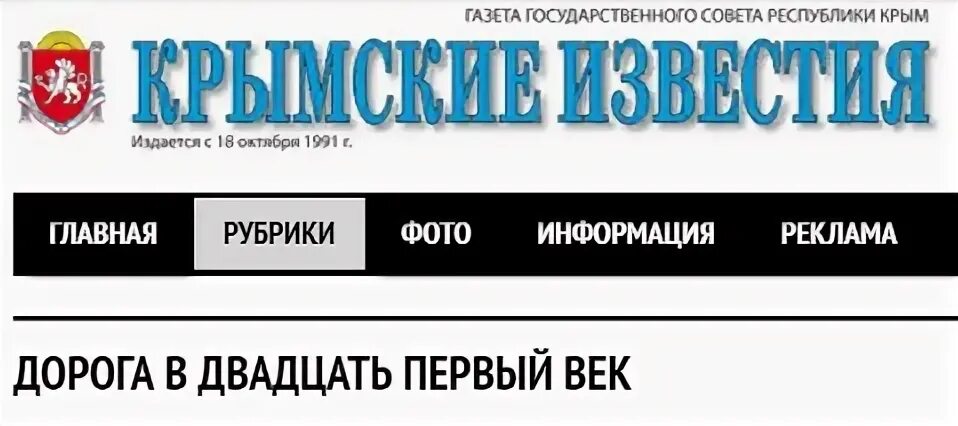 Двадцать первый век беларусь