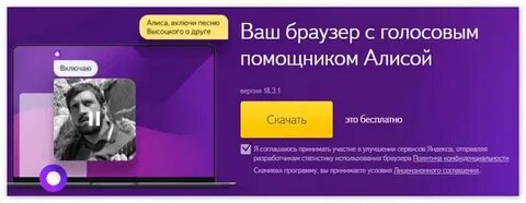 Алиса включи машину песню