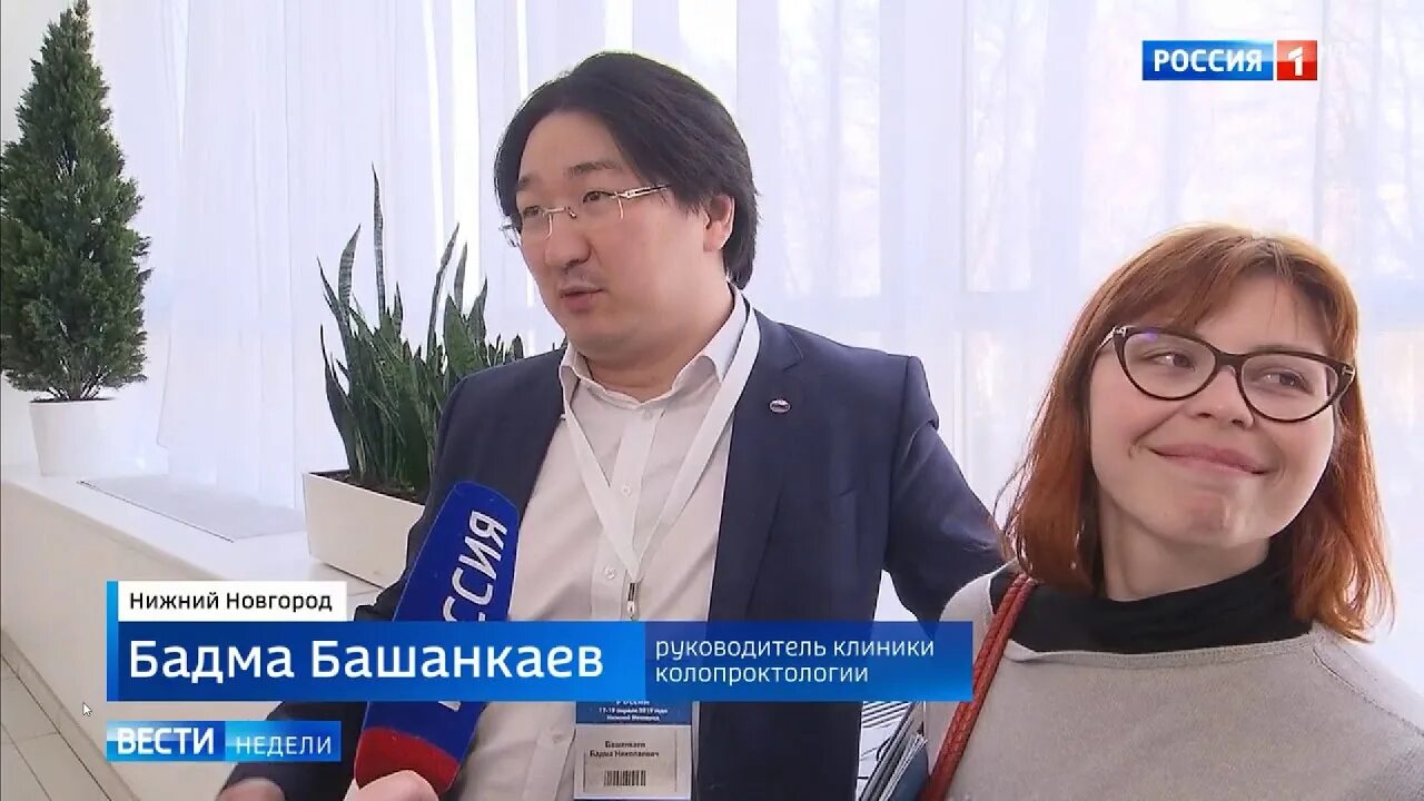 Башанкаев хирург. Бадма николаевич башанкаев. бадма николаевич башанкаев с женой.