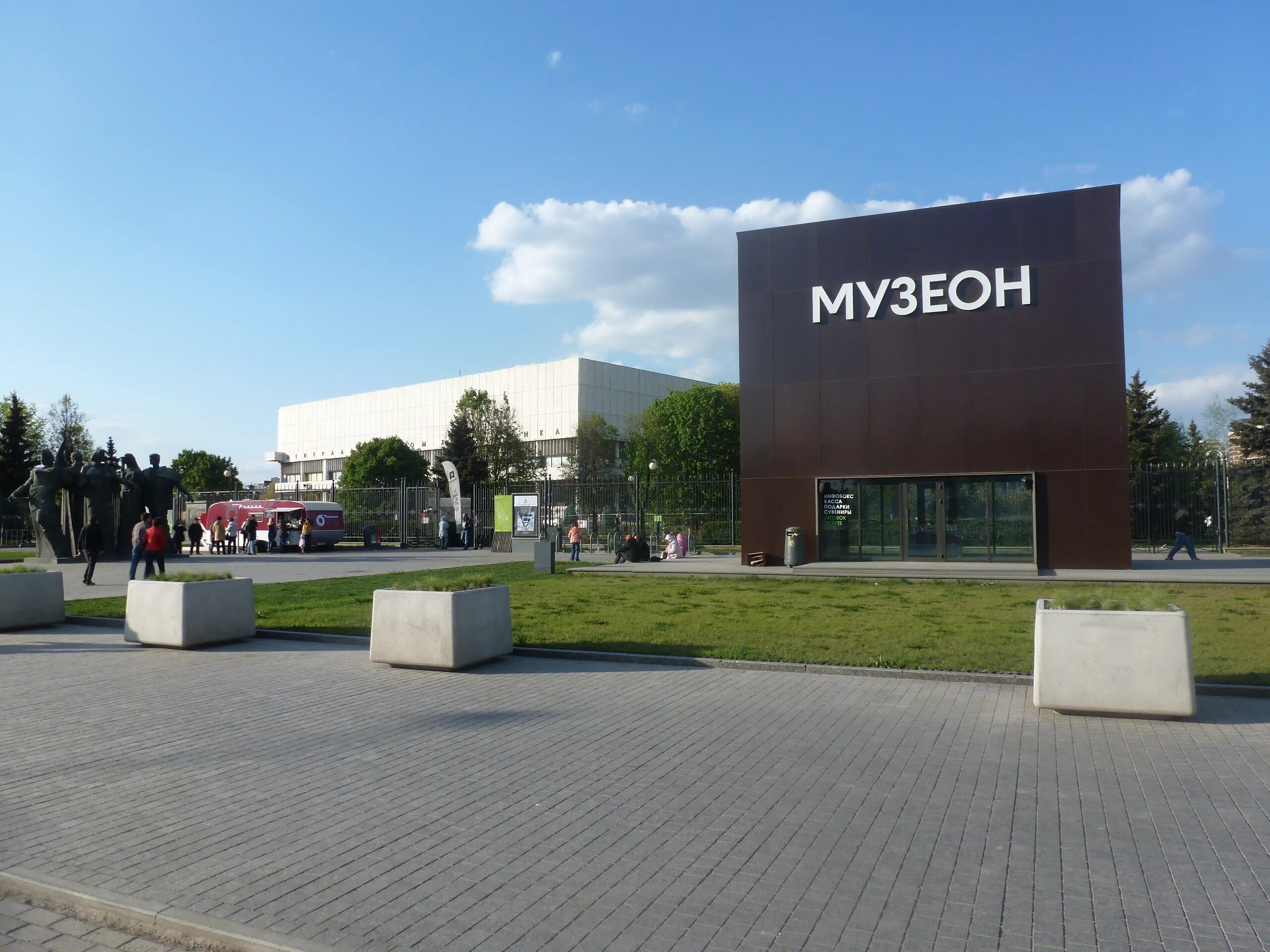 Парк горького москва музеон. Парк музеон в москве. Парк музеон план. Парк музеон входы. Парк музеон входы.