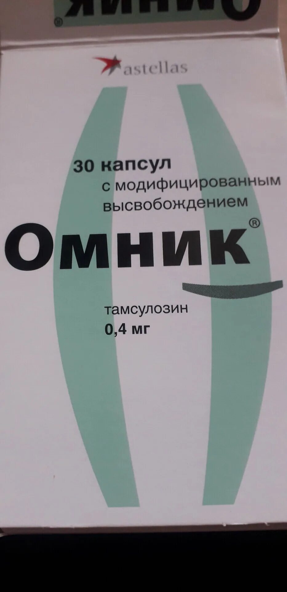 Омник от чего помогает мужчинам капсулы. Препарат омник. Омник 0,2. Омник 0,4. Омник инструкция.