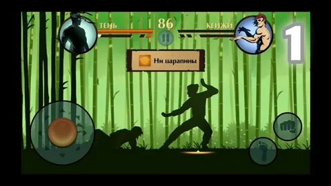 Прохождение игры shadow