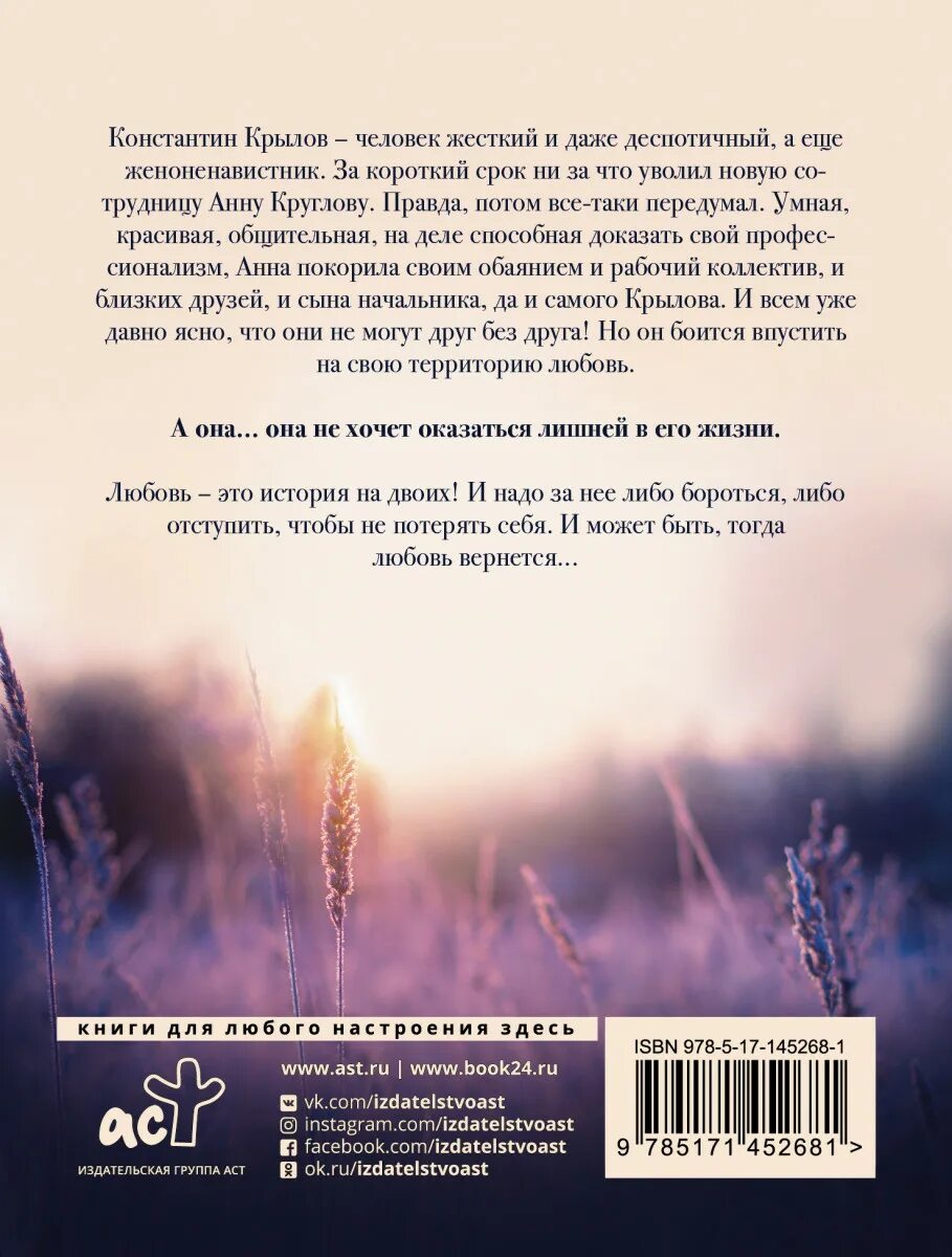 Батракова территория души. Батракова книги. Батракова территория души. Территория души книга. Территория души книга.