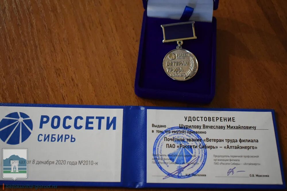 22 декабря день. Назначения 22 декабря. Лента мчс. 22 декабря 2022. Назначения 22 декабря.