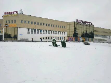 Тц беларусь