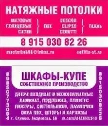 Анализы ступино