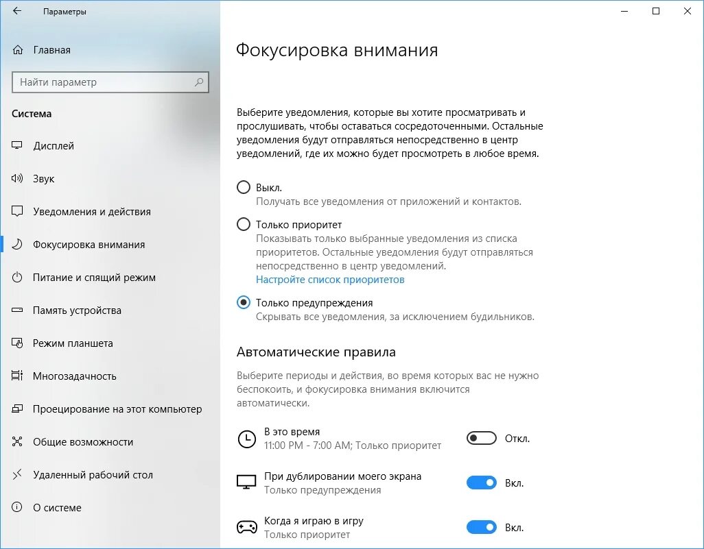 Центр уведомлен. Виндовс 10 панель уведомлений. Центр уведомлений виндовс 10. Шторка уведомлений Windows 10. Панель задач Windows 10 центр уведомлений.