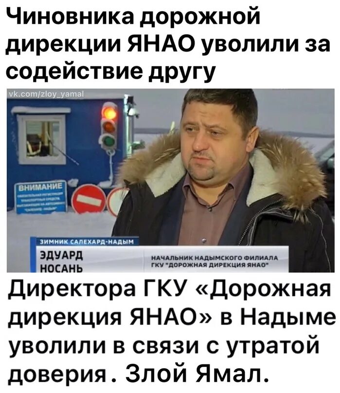 Дирекция дорожного сургут. Дирекция дорожного сургут. Дирекция дорожного сургут. Департамент финансов сургута. Дирекция дорожного сургут.