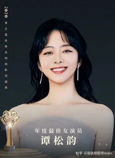 谭 松 韵 换 脸 - radioalacalle.com.