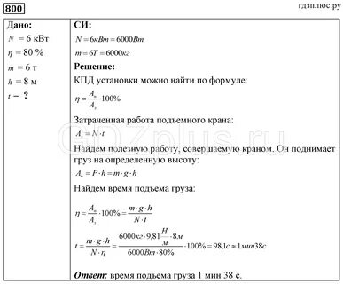 Сборник по физике 7 8 класс лукашик