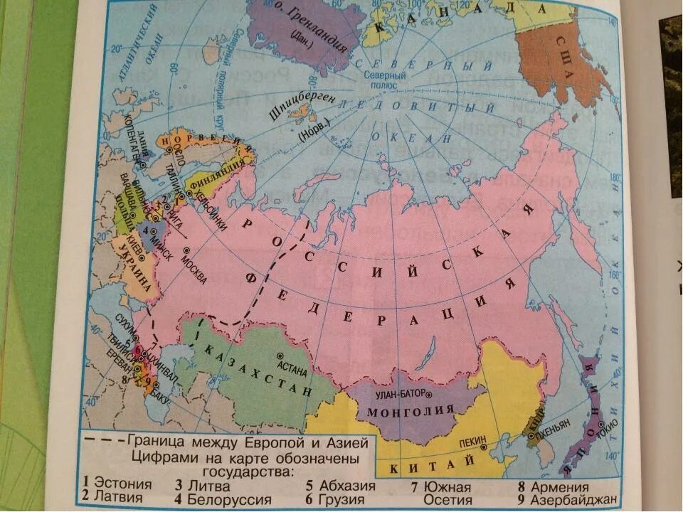 На какой территории располагается столица нашей страны. Границы государств граничащих с Россией карта. Карта России с границей и соседними странами. Соседи России на карте. Карта России с границами.