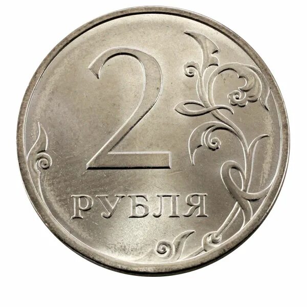 Каталог сташкина. Разновидности монет 2013 года. Монеты 2013 иностранные. Разновидности монет 2013 года. 50 копеек 2008 года м.