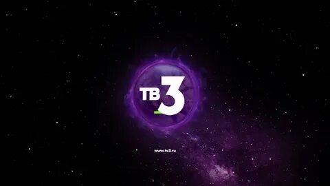 Тв3 2024