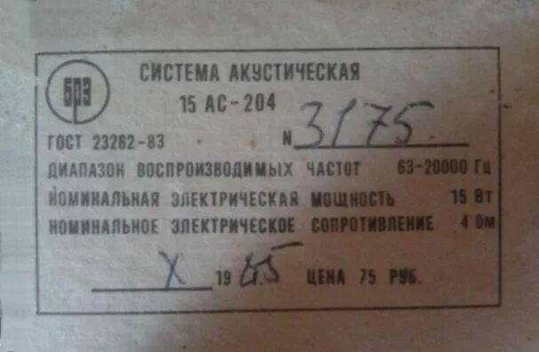 404 204. Вега 15ас-404 фильтр. вега 15 ас 4. 15ас-404.