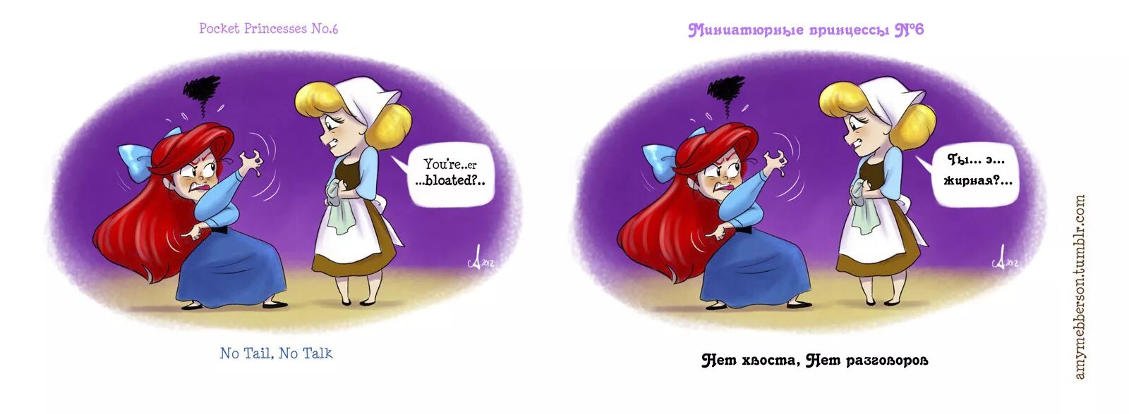 Принцесса на горошине ханс кристиан андерсе. Принцесса на других языках. Сказки ганса христиана андерсена принцесса на горошине. Обложка сказки принцесса на горошине андерсена. Принцесса на других языках.