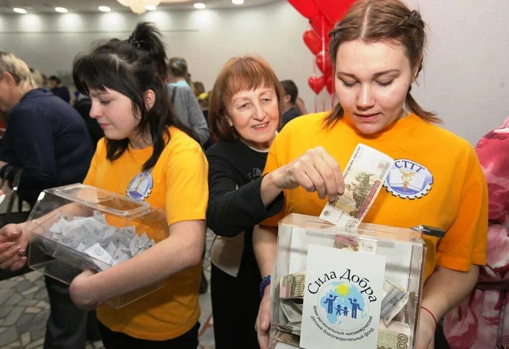 Благотворительный фонд путина. Ответственность. Люди которые занимаются благотворительностью в россии. Благотворительность картинки. Зеленый бизнес.