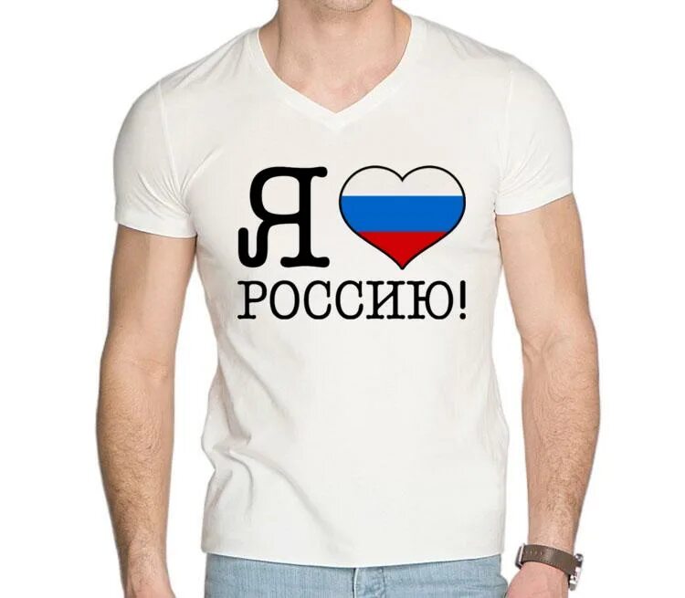 Я люблю Россию. Надпись я люблю Россию. Люблю Россию картинки. Я люблю тебя Россия надпись. Ya россия ru