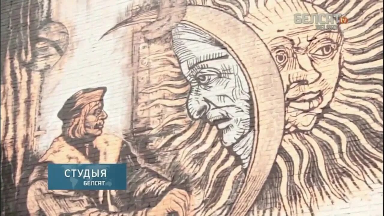 Франциска скорины 1. Франциск Скорина Гравюры. Гравюры Францыска Скарыны. Портрет Скорины.