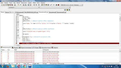 Source string